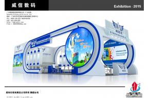 威信展览模型