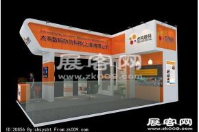 杰鸣数码