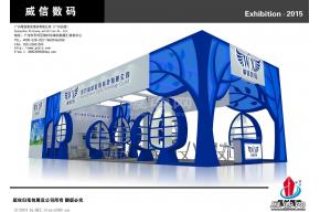 威信展览模型