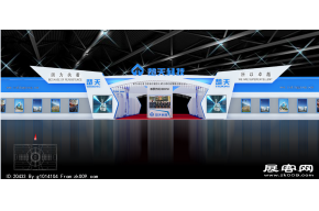 楚天展览模型