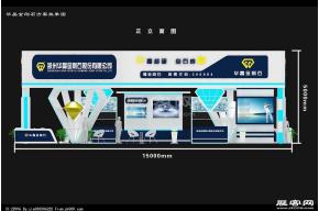 华晶金钢石
