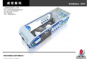 威信展览模型