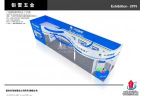矩雷展览模型
