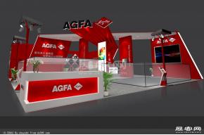 AGFA展览模型