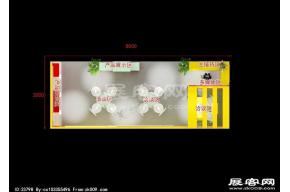 奥德隆展览模型