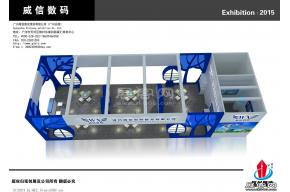 威信展览模型