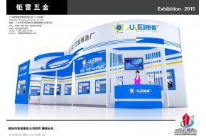 矩雷展览模型
