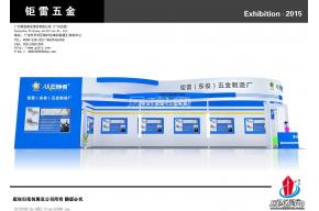 矩雷展览模型