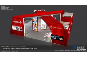 AGFA展览模型