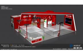 AGFA展览模型