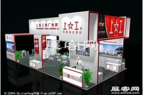 上海工具厂