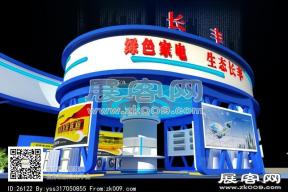 长丰展览模型
