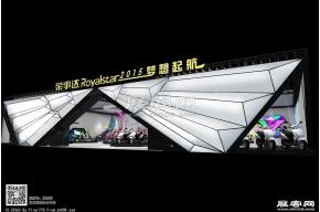 荣事达电动车2015台州展