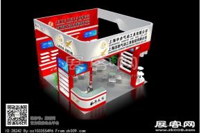 申余气动工具