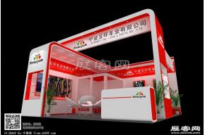 五环车业展台模型