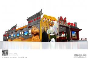 2016西洽会榆林展区