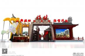 2016西洽会榆林展区
