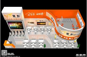 金彭展览模型