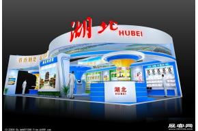 期刊展-湖北展区