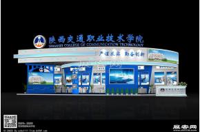 陕交院方案