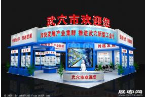 武穴展览模型