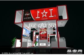 上海工具厂