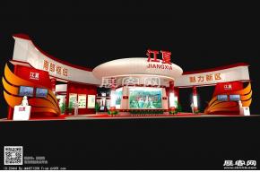 江夏展览模型