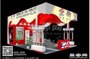 青豪自行车