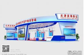 滨海新区