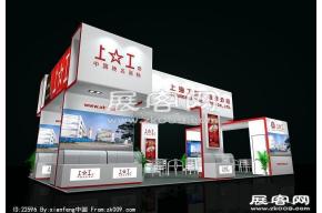 上海工具厂