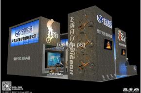 飞鸽展览模型