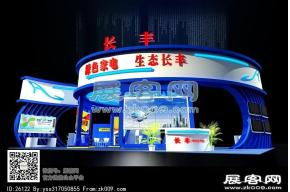 长丰展览模型