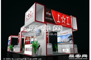 上海工具厂