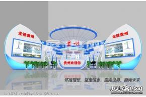 贵州馆展览模型