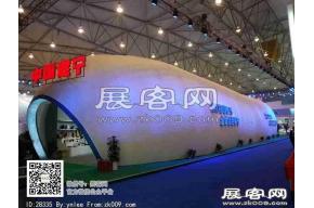 西博会遂宁展台