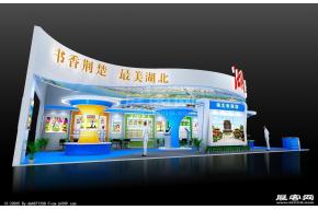 期刊展-湖北展区