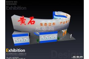 黄石展览模型