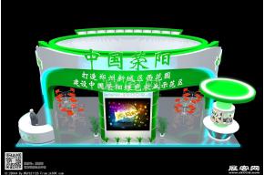 河南荥阳