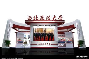 政法大学