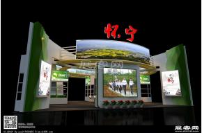 怀宁展览模型