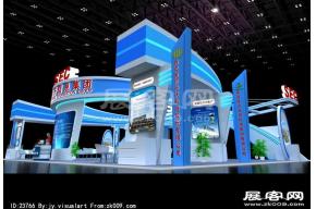 电子信息集团