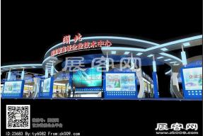 企业技术中心展区