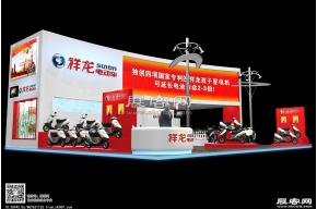 祥龙电动车