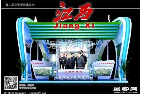 江西展览模型