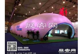 西博会遂宁展台
