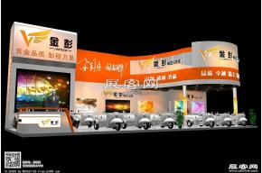金彭展览模型