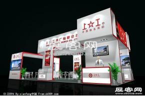 上海工具厂