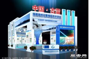 古雷展览模型