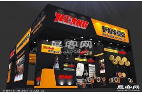 山东野狼