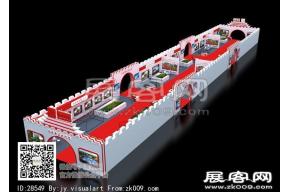 西洽会-西咸新区展位